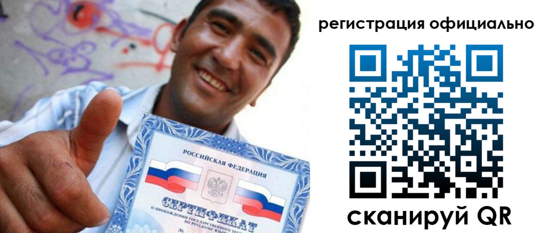 прописка ребенка в Кургане