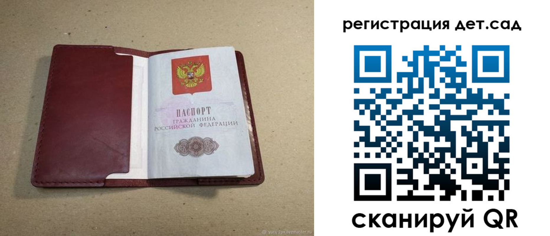 миграционный учет в Кургане