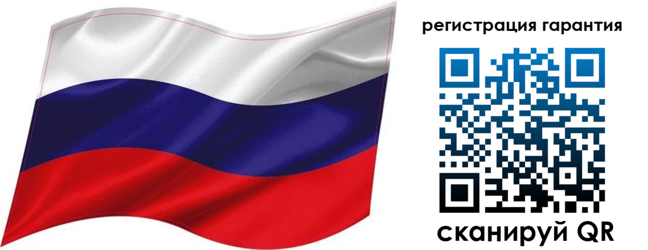 прописка законно в Кургане